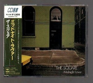 ■THE SQUARE(ザ・スクエア)■「ミッドナイト・ラヴァー(MIDNIGHT LOVER)」■リマスタリング■1978年録音■品番CSCL-1213■1990/9/15発売■