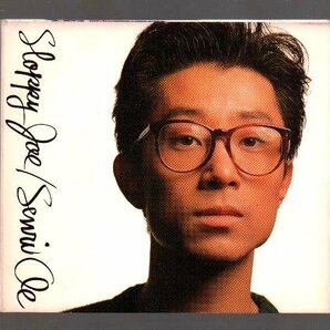 ■大江千里■ベスト・アルバム■「Sloppy Joe」■♪Rain♪きみと生きたい♪■品番:32・8H-5072■初回限定盤■1989/3/25発売■盤面良好■の画像1