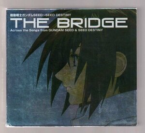 ■機動戦士ガンダムSEED■「THE BRIDGE ～Across the Songs from GUNDAM SEED＆SEED DESTINY～」■2枚組■VICL-62050/1■初回限定盤■