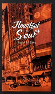 ■R&Bコンピ(5枚組CD-BOX)■「Heartful of Soul -Best of R’n B Hits-」■通販限定盤(Sony Family Club)■品番:8FZ8Z-3500■1998年/廃盤■