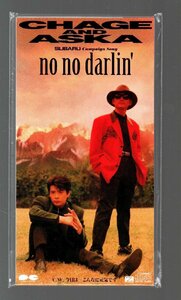 ■CHAGE and ASKA(チャゲ＆飛鳥)■8cm CD シングル■「no no darlin'」■c/w 今日は…こんなに～■PCDA-00366■1992/10/10発売■新品同様■