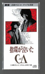 #CHAGE and ASKA( tea ge&. bird )#8cm CD single #[ finger .. crying ..]#c/w..... direction .. side # product number :S10A0070#1988/5/21 sale # as good as new #