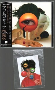 ■アツヒロ サトウ(光ゲンジ/佐藤敦啓/佐藤アツヒロ)■ソロ・アルバム■「eyes」■スタッフパス付■品番:WPC6-8181■1996/1/25発売■美品■