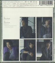 ■嵐(ARASHI)■シングル■「Dear Snow」■初回限定盤■CD+DVD■映画「大奥」主題歌■品番:JACA-5241/42■2010/10/06発売■新品未開封■_画像2