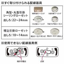 新品 8畳用 アイリスオーヤマ LEDシーリングライト _画像7