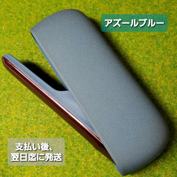 6835 ☆中古品☆iQOS ILUMA アイコスイルマチャージャー アイコスチャージャー