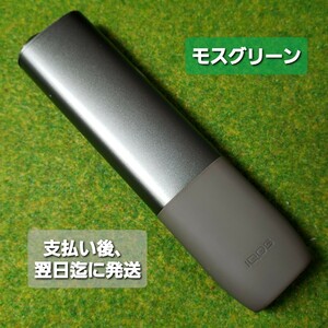 6830 ☆中古品☆iQOS ILUMA ONE アイコスイルマワン アイコスワン