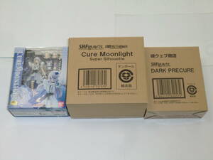S.H.Figuartskyua Moonlight &kyua Moonlight super Silhouette & темный Precure S.H. figuarts 3 позиций комплект 