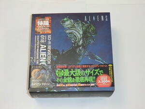  Kaiyodo special effects Revoltech No.018 Alien k.-n Alien 2