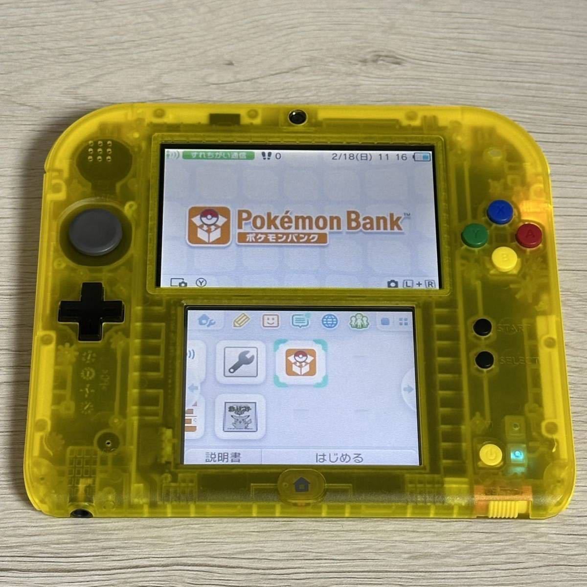 2024年最新】Yahoo!オークション -ニンテンドー2ds ピカチュウの中古品