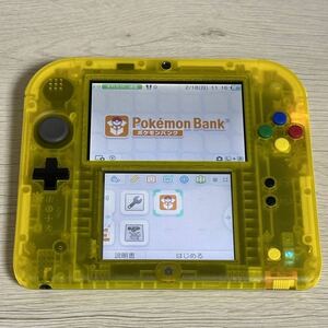 ニンテンドー2DS ポケモンピカチュウ 限定パック