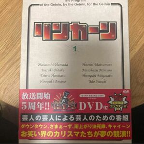リンカーン　DVD-BOX1 ブックケース付き