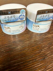 ラックスバスグロウミルクジェリーマスク185g 2個
