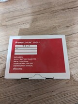 P-smart ケータイ P-01J ブラック docomo_画像1