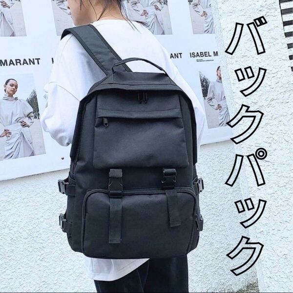 リュック バックパック 黒 韓国 男女兼用 大容量 アウトドア 通学 通勤 マザーズバック 多機能 リュックサック 学生