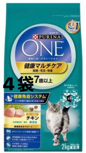 ピュリナワン キャット 健康マルチケア チキン 2kg 4袋