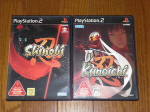 PS2　忍 Shinobi+Kunoichi くのいち