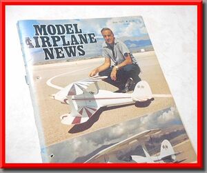 [ иностранная книга * журнал ]MODEL AIRPLANE NEWS*1977 год 6 месяц номер * модель * воздушный простой * News * состояние [ плохой ]* б/у книга