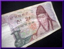 韓国◆紙幣◆合計 11000ウォン◆10000ウォン×1枚◆1000ウォン×1枚◆旧紙幣◆WON◆KRW◆KOREA◆大韓民国_画像7