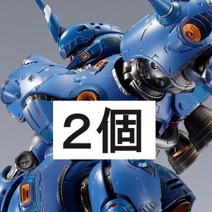 【新品】METAL BUILD ケンプファー 2個