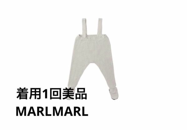 【MARLMARL】ニットパンツ【hakuji】