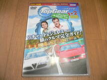 新品 BBC BSフジ Top Gear トップギア The Parfect Road Trip 1+2 完全版 DVD SDTG-1712 日本語字幕 2枚組 ザ パーフェクト ロードトリップ_画像1