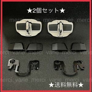  door reinforcement stabilizer 2 piece 40mm Toyota Lexus Crown Yaris Daihatsu Prius aqua anonymity delivery 