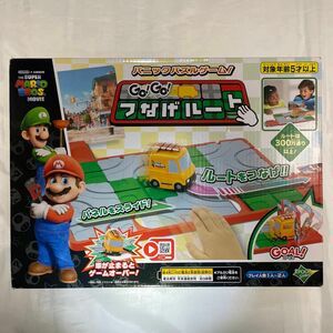 ザ・スーパーマリオブラザーズ・ムービー GO！GO！ つなげルート