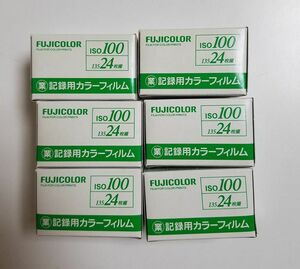 【期限切れ】FUJIFILM 業務用 記録用カラーフィルム 6本