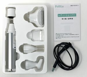 【一円スタート】レディース 電気シェーバー 1台5役 女性 眉毛シェーバー 鼻毛カッター USB 充電式 1円 SEI01_1083