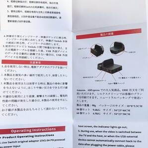 「一円スタート」AOLION Switch用 HDMIプレイスタンド USB/USB-C/HDMI ブラック AL-DN600「1円」AKI01_1925の画像5