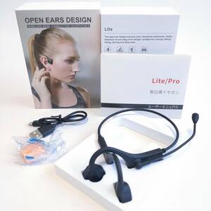 [ один иен старт ]... беспроводной слуховай аппарат Bluetooth Mike имеется headset черный Lite-Pro[ 1 иен ]AKI01_2071