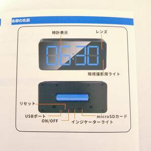 「一円スタート」tuya 時計型 防犯カメラ 1080P「1円」AKI01_2082の画像8