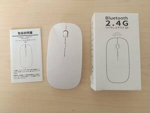 【一円スタート】超薄型ワイヤレスマウス 無線 光学式 2.4G高精度 USB受信機 1円 HOS01_0704