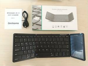 【一円スタート】Omikamo キーボード ワイヤレス 折り畳み式 ipad キーボード Bluetooth キーボード タッチパッド付き 1円 HOS01_0721