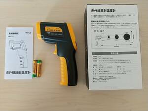 【一円スタート】Wintall 赤外線温度計 -50℃ ~ 1000℃ 調理用温度銃 ピザ炉用レーザー赤外線表面工具 1円 HOS01_0742