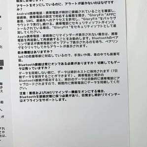 【一円スタート】スマートウォッチ iphone対応 通話機能付き Alexa対応 メッセージ通知 活動量計 天気予報 音楽再生 1円 SEI01_1124の画像8