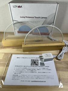 【一円スタート】lzyk 長距離タッチランプ (2個セット) 友情ランプ 愛する人とつながるランプ「1円」URA01_2405