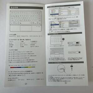 「一円スタート」多機能タッチパッド付キーボード「１円」 GOS01_1013の画像5