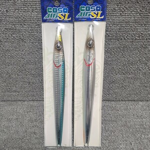 ガンクラフト コソジグ SL 250g 2本セット