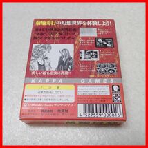 ◇動作保証品 WS ワンダースワン 超伝奇カードバトル 妖符魔界 KAPPA GAMES 光文社 箱説付【PP_画像7