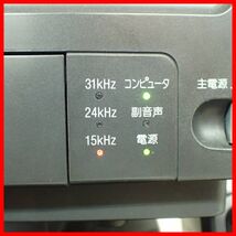 ☆SHARP カラーテレビジョン受信機 CZ-614D-TN CRTモニター シャープ スピーカー・スタンド付 現状品【40_画像8