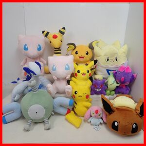 ∂ポケットモンスター ぬいぐるみ ピカチュウ/ゲンガー/イーブイ/セレビィ/ミュウ/ライチュウ/コイル 等 まとめて14点セット ポケモン【BA