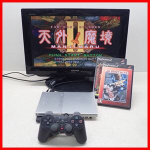 動作品 PS2 プレステ2 薄型 本体 SCPH-75000 サテン・シルバー + 天外魔境II 等 ソフト3本 まとめてセット PlayStation2 SONY ソニー【10