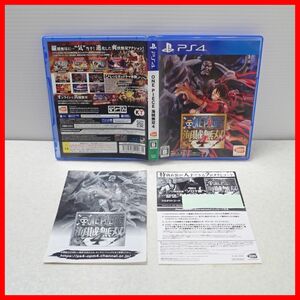 ☆動作保証品 PS4 プレステ4 ONE PIECE ワンピース 海賊無双 4 BANDAINAMCO バンダイナムコ 箱付【PP