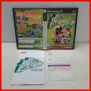 ☆動作保証品 PS2 プレステ2 Dance Dance Revolution EXTREME KONAMI コナミ 箱説ハガキ付【PP