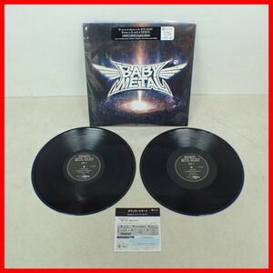 ♪BABYMETAL LP レコード METAL GALAXY ベビーメタル ベビメタ【10