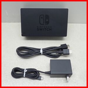 動作品 NSW ニンテンドーSwitch ドックセット ドック HAC-007/ACアダプター HAC-002/HDMIケーブル WUP-008 Nintendo スイッチ 任天堂【10