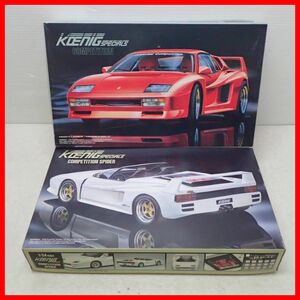 ☆未組立 フジミ 1/24 ケーニッヒ・コンペティション/コンペティション・スパイダー 2台セット FUJIMI【20