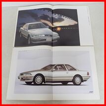 ☆カタログ トヨタ ソアラ 10系/20系/30系/40系 まとめて8冊セット SOARER ハイソカー TOYOTA 【10_画像8